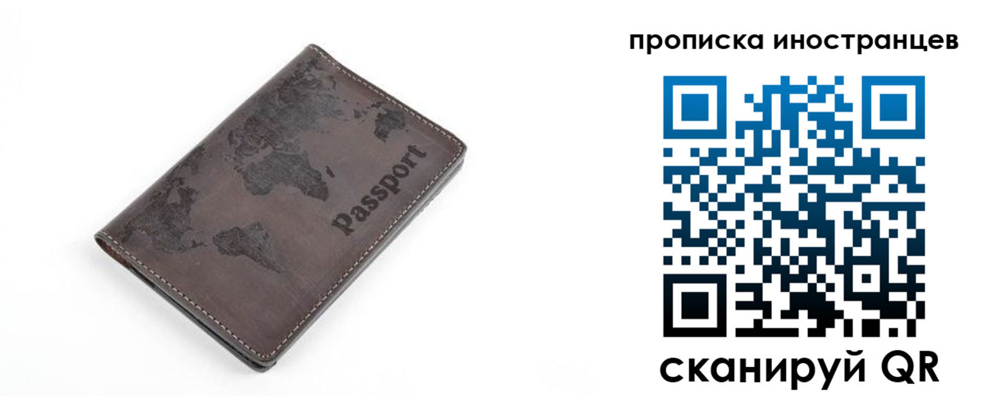 где прописаться в Бутурлиновке