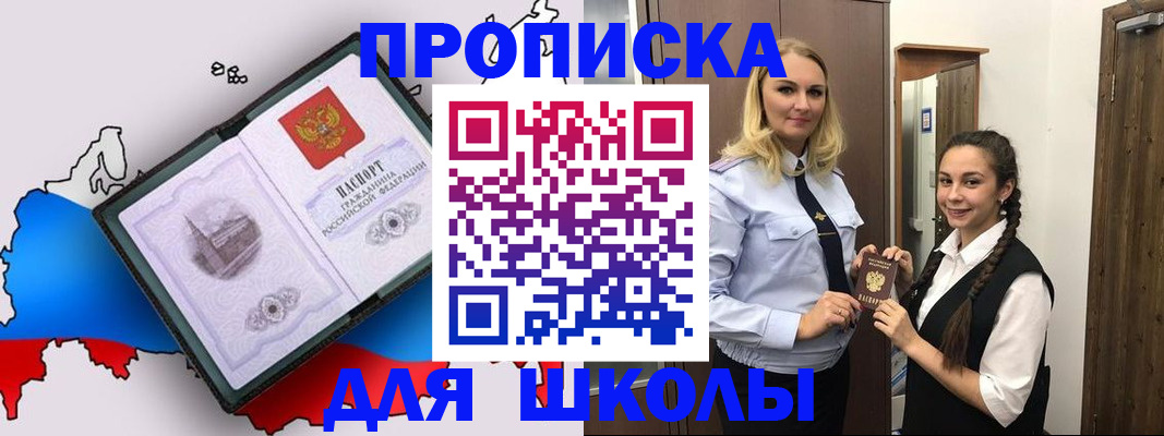 временная регистрация госуслуги в Бутурлиновке